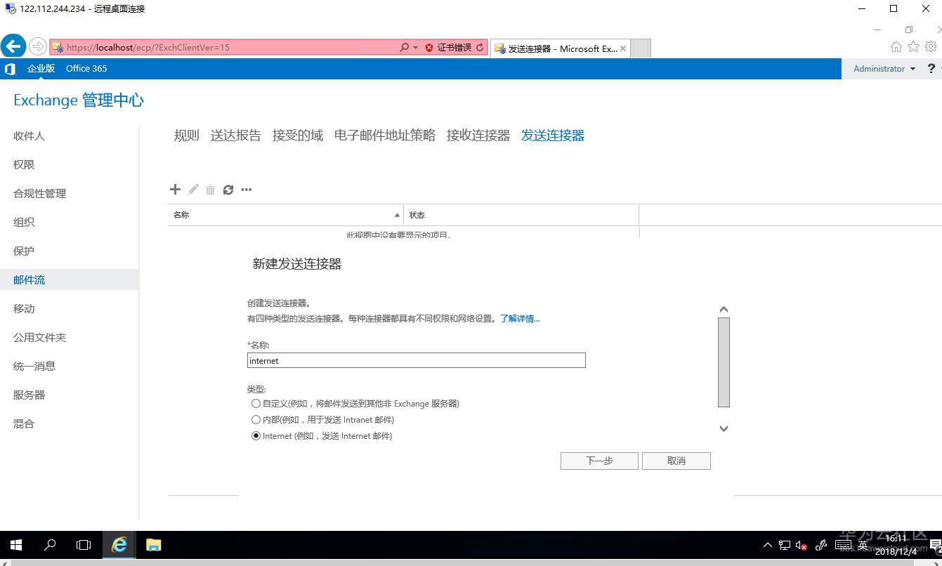 截图30.png
