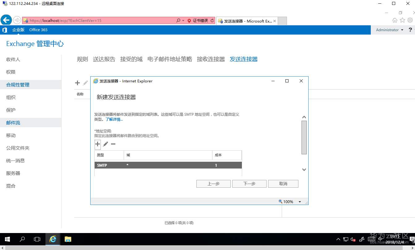 截图33.png