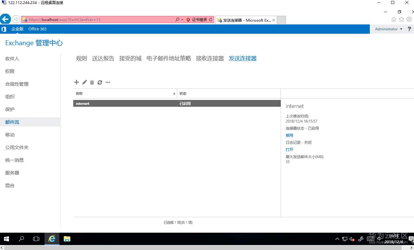截图34.png
