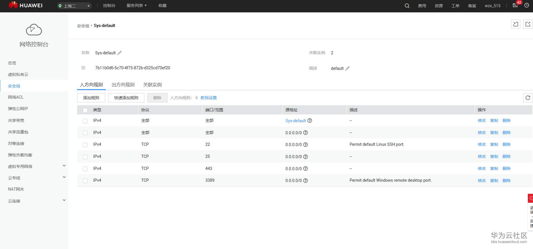 1544067390306545.png 截图36.png