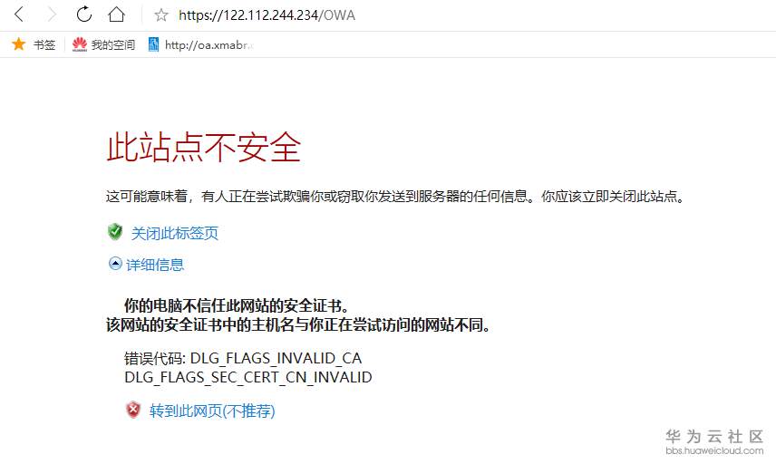 1544068974757661.png 截图43.png