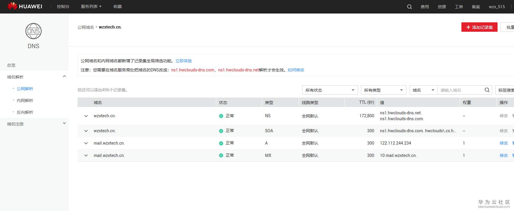 1544069135683568.png 截图37.png