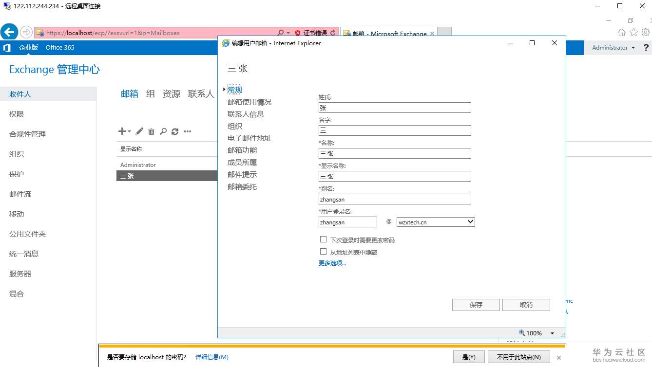 截图46.png