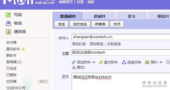 1544081501166347.png 截图48.png