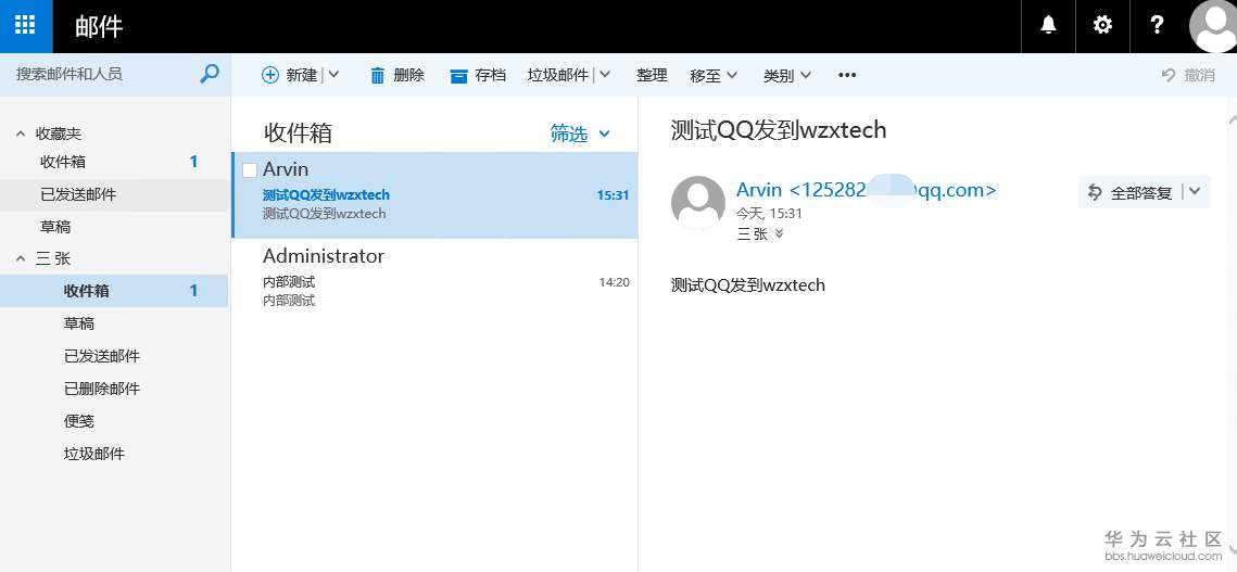 1544081710117108.png TIM截图20181206153443.png