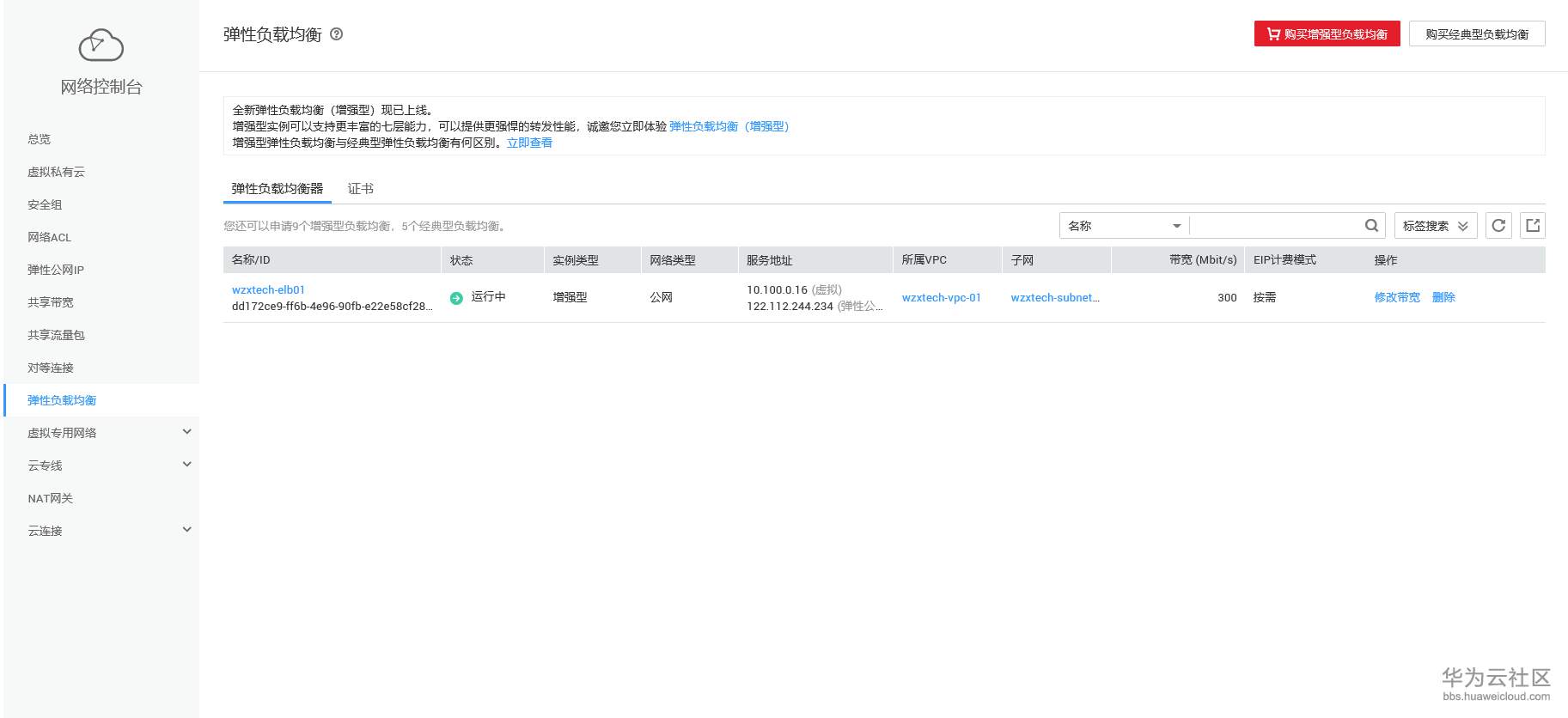 截图27.png