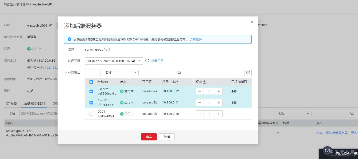 截图33.png