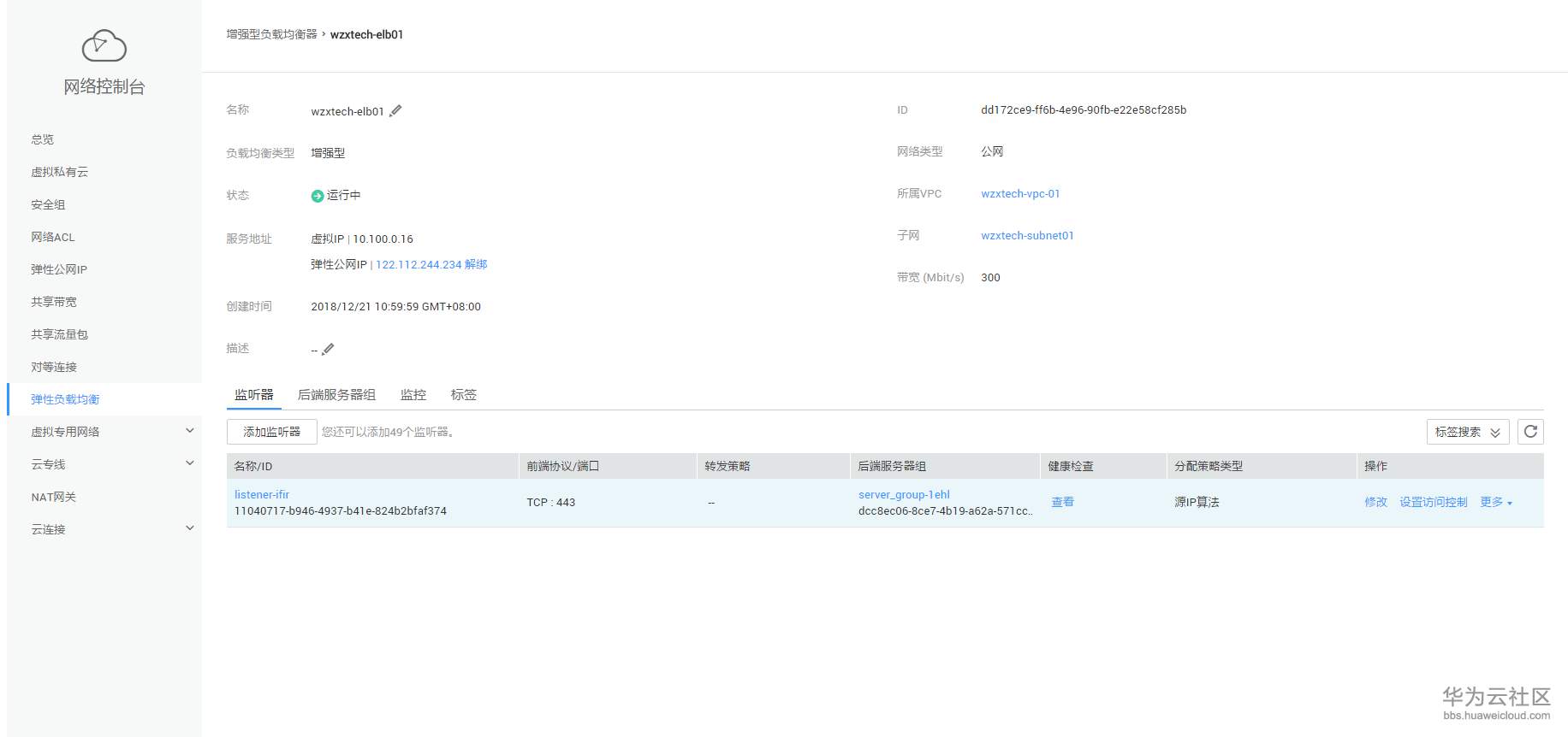 截图32.png