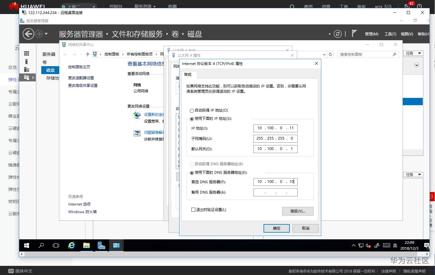 1543906887577489.png 截图22.png
