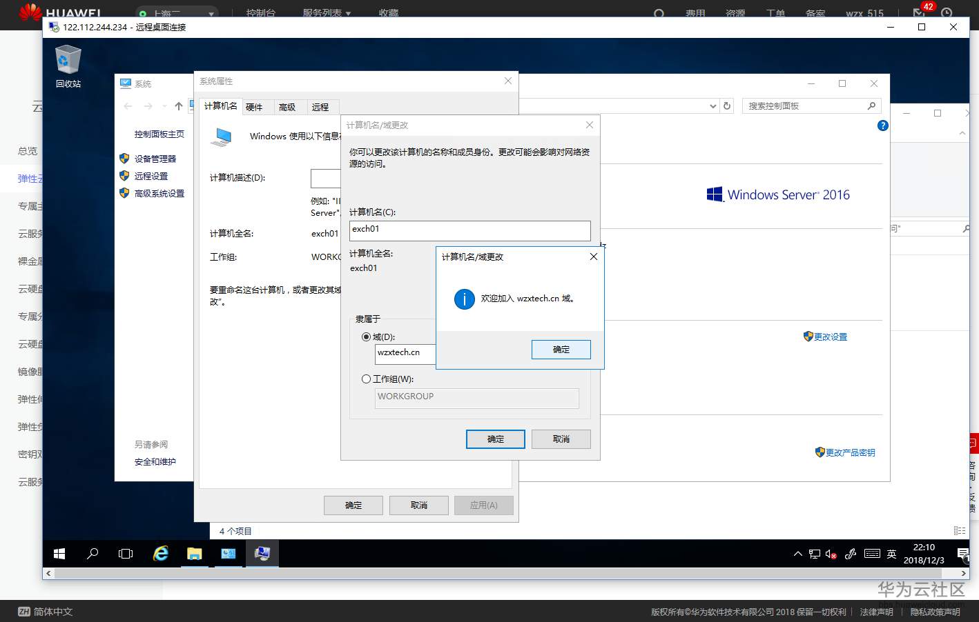 1543907603933676.png 截图24.png