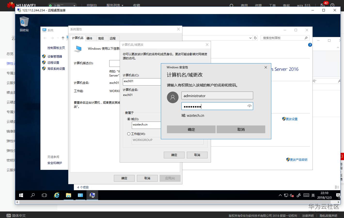 1543907085515849.png 截图23.png