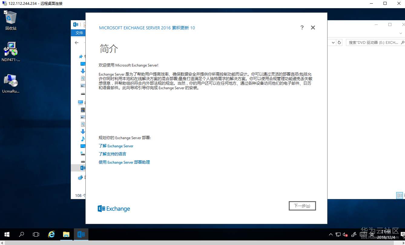 1543909221646306.png 截图02.png