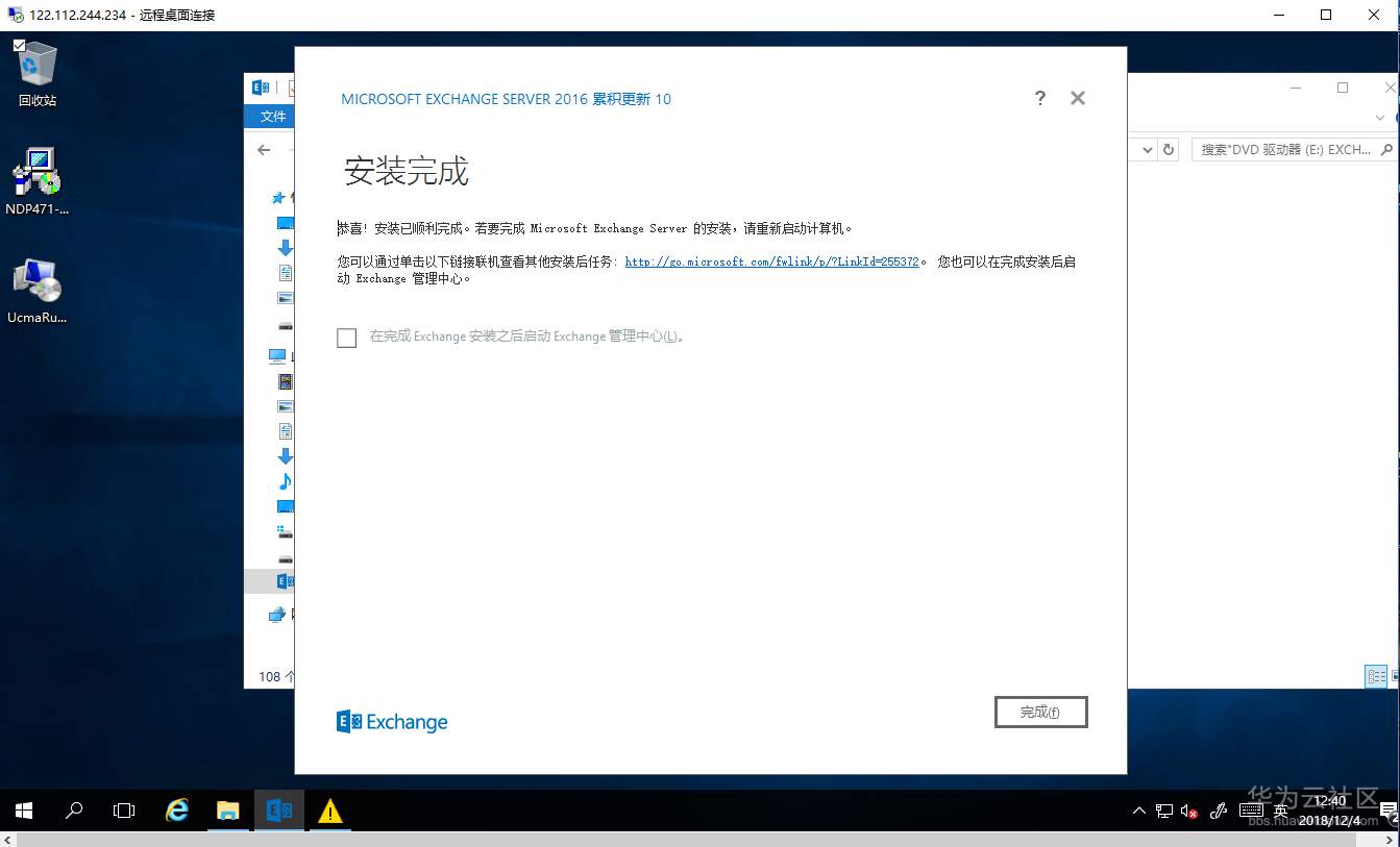 1543909265746297.png 截图04.png