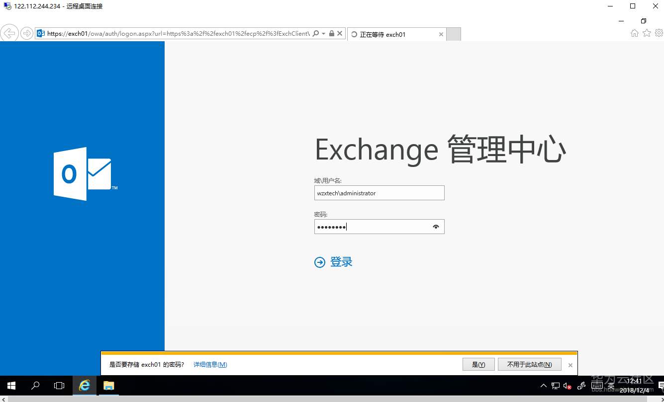 1543909444624510.png 截图05.png