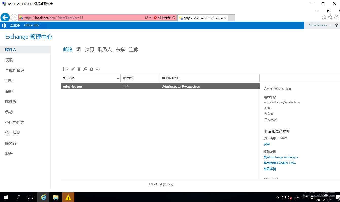 1543909467582583.png 截图06.png
