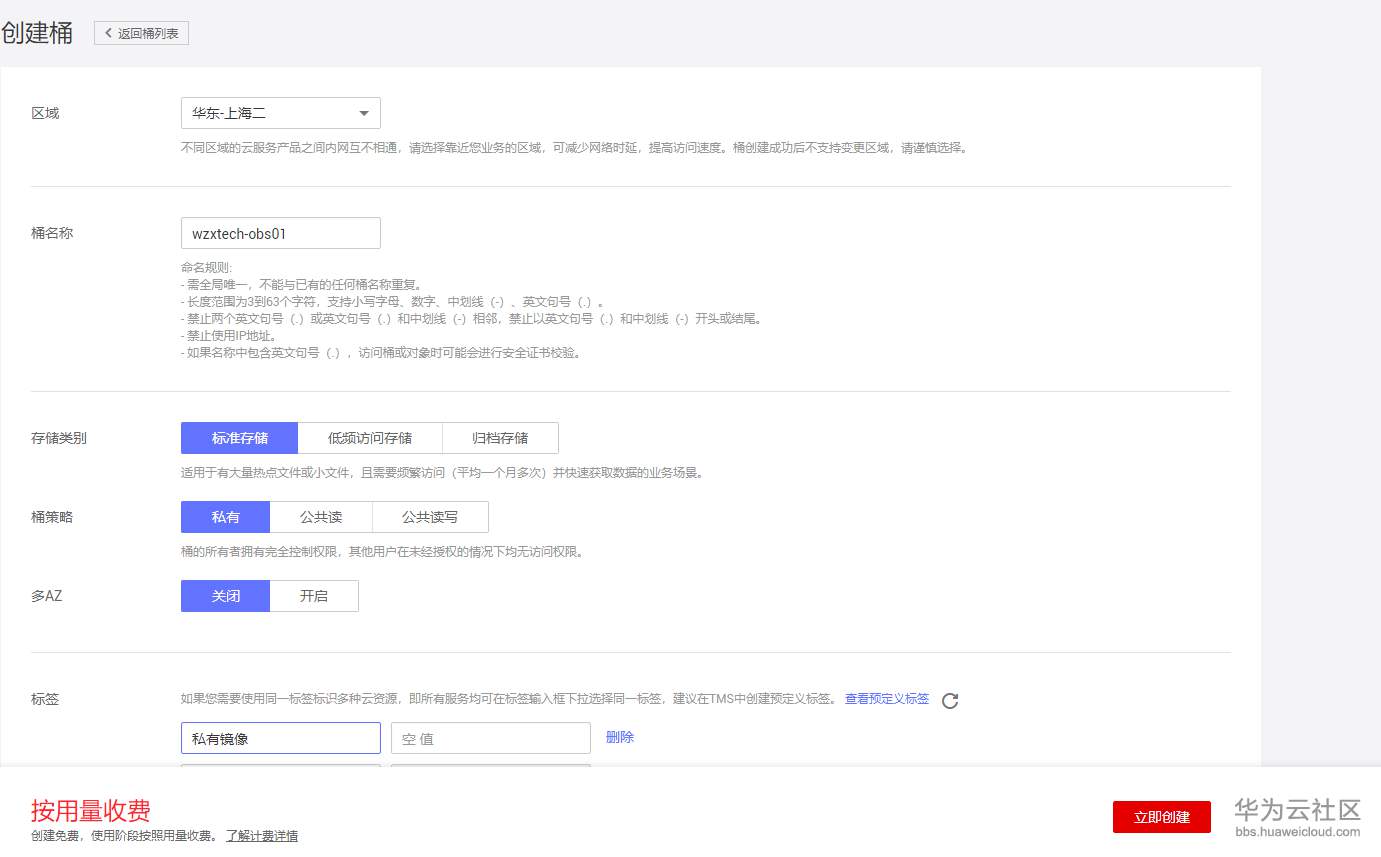 1545704132902385.png 截图34.png