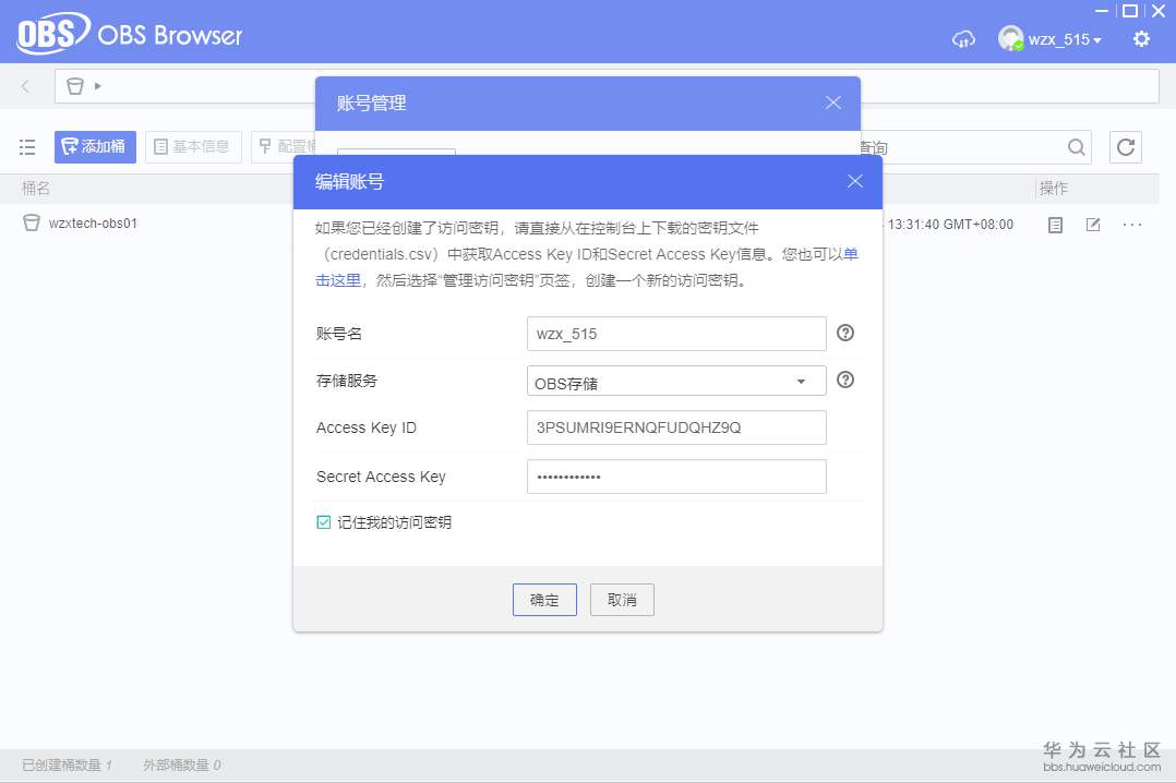 截图37.png