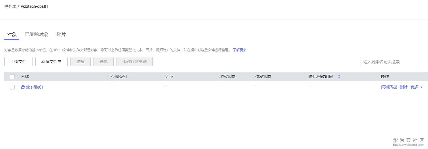 截图36.png