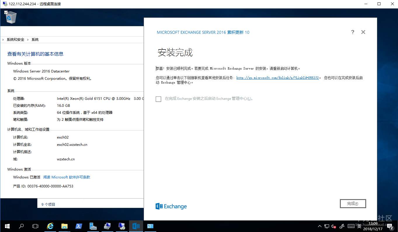 1545363017429550.png 截图03.png