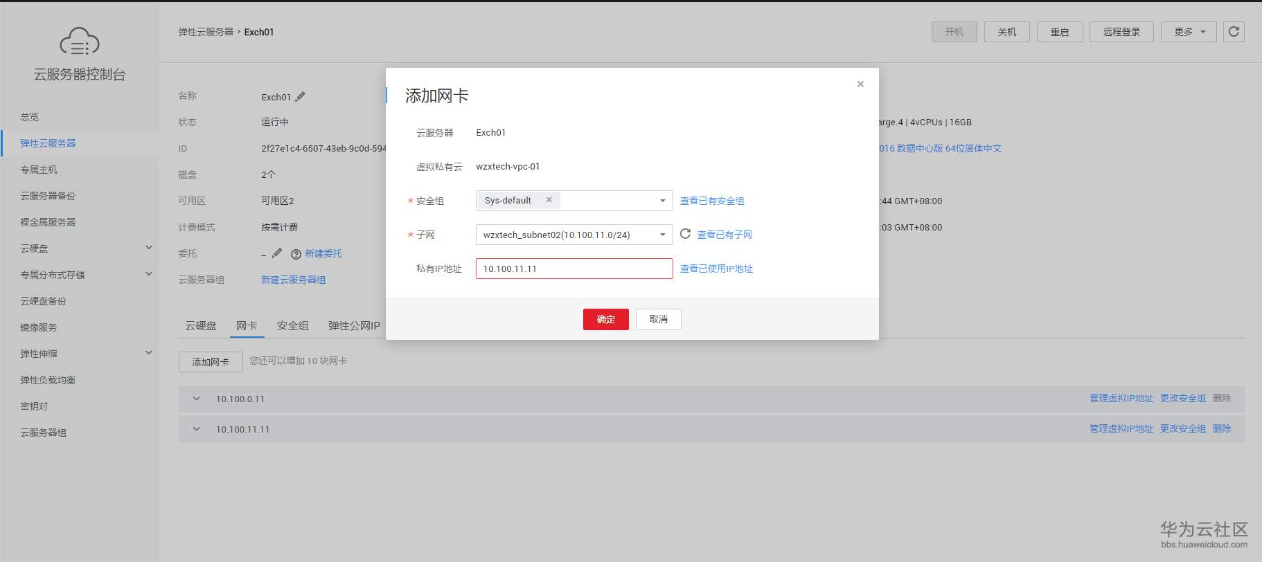 截图05.png
