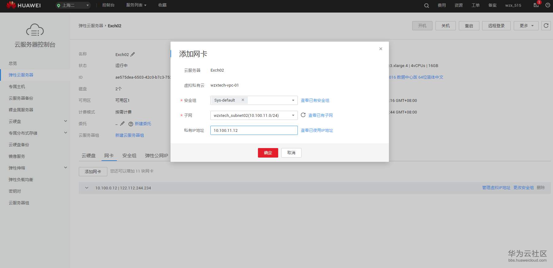 1545363270412632.png 截图06.png