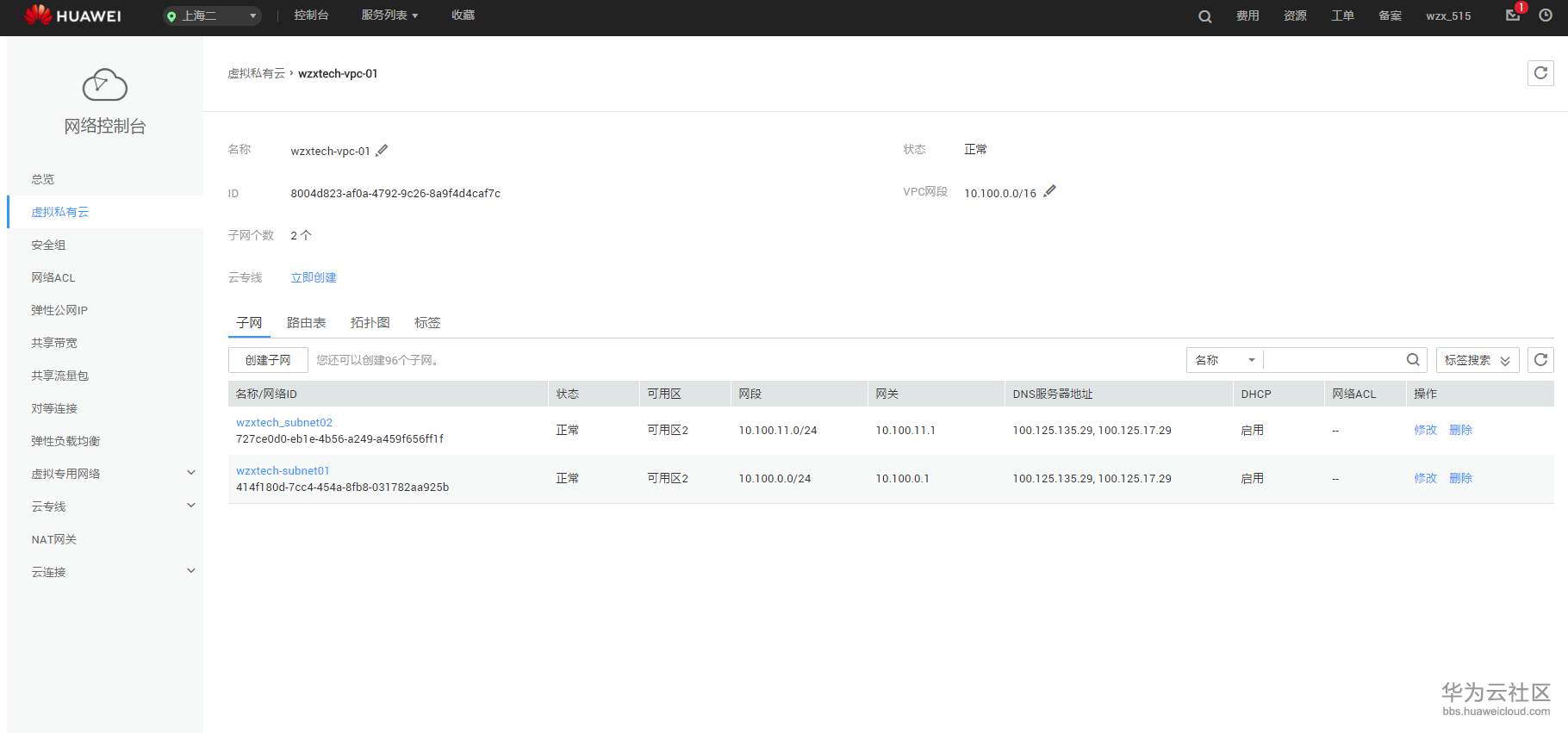 1545363093801362.png 截图04.png