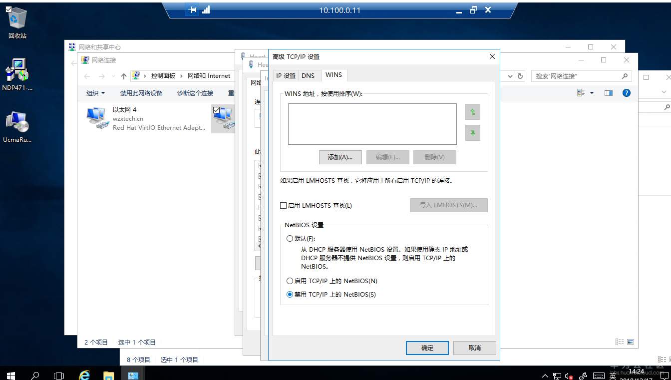 1545363359186094.png 截图08.png