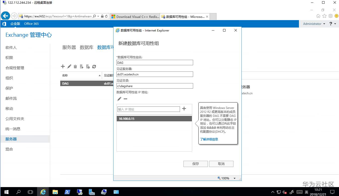 截图11.png