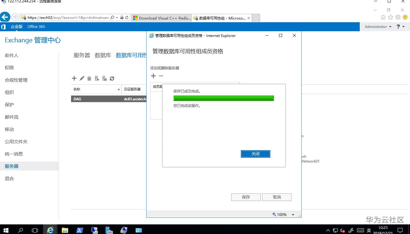 1545363687157451.png 截图13.png