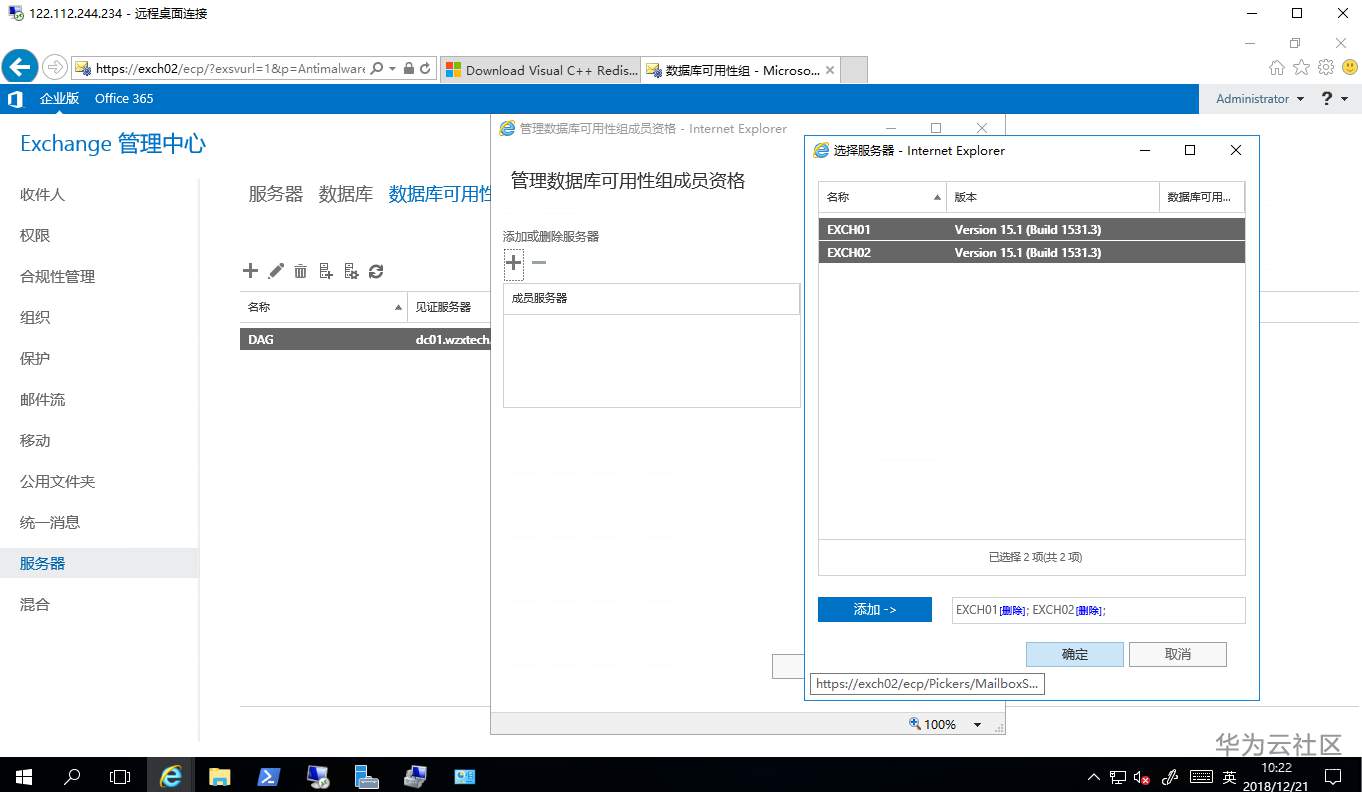 1545363653678254.png 截图12.png