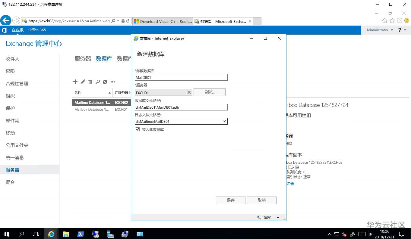 1545363701415085.png 截图14.png