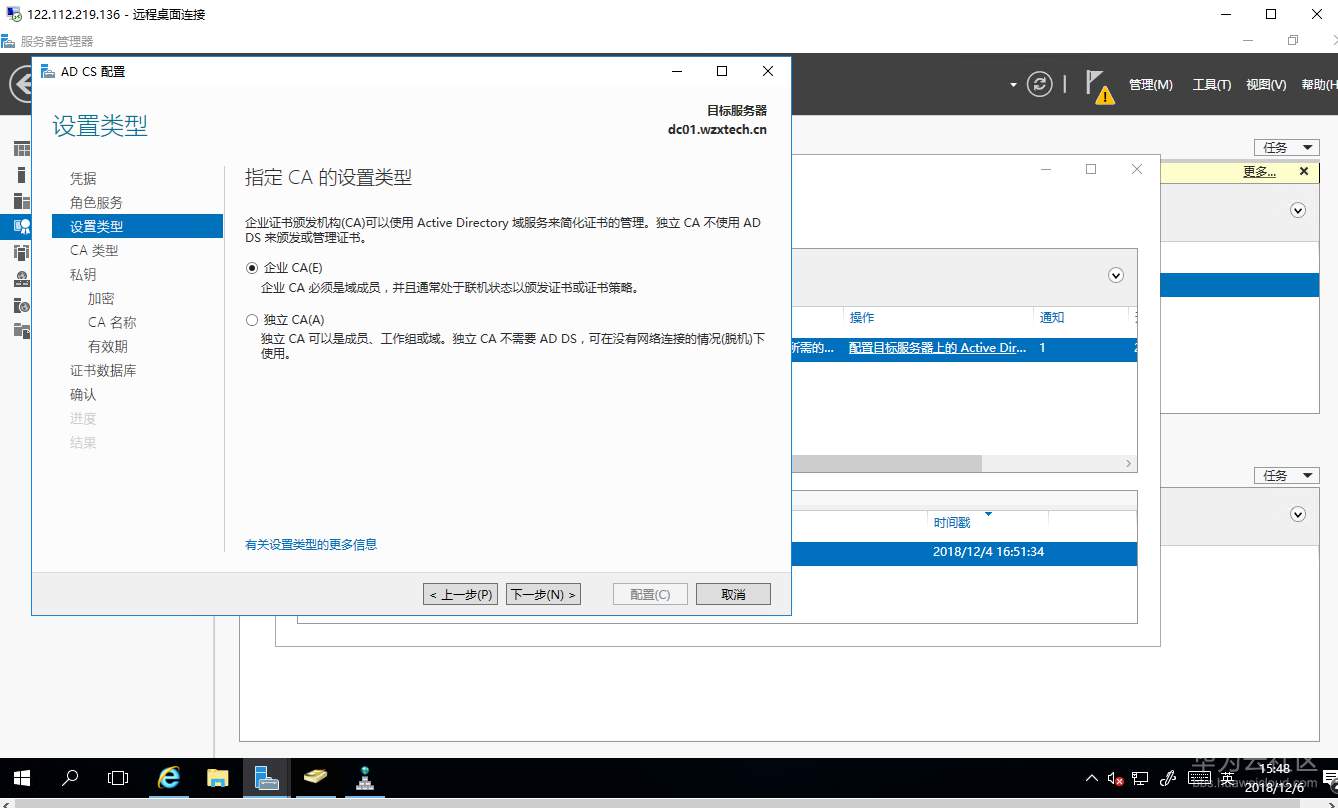 1544112628751890.png 截图52.png