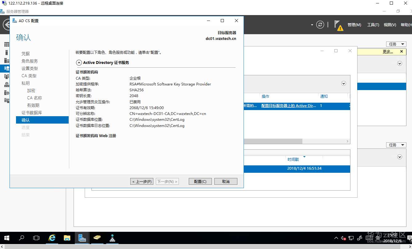 1544113008260580.png 截图59.png