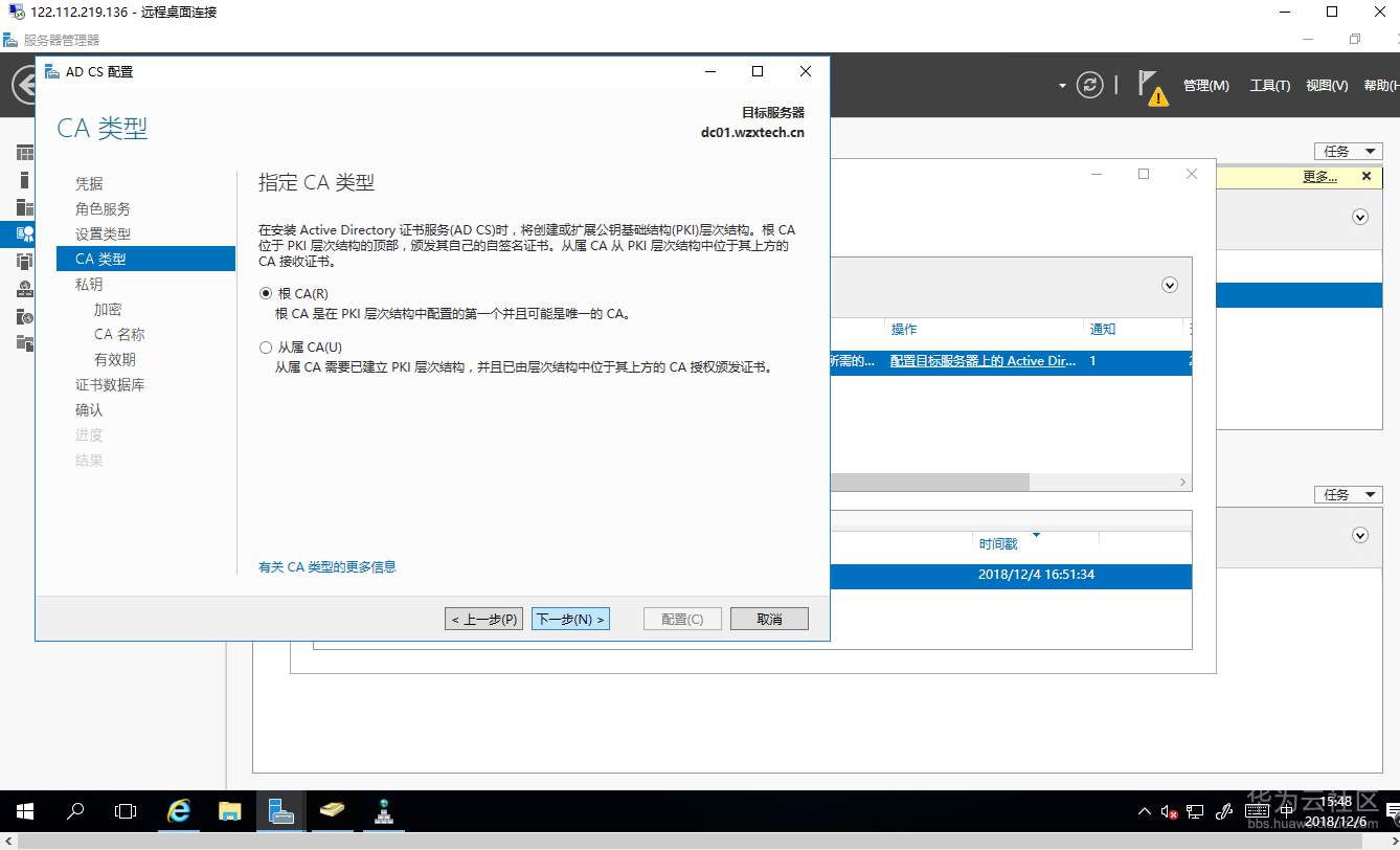 1544112721818432.png 截图53.png