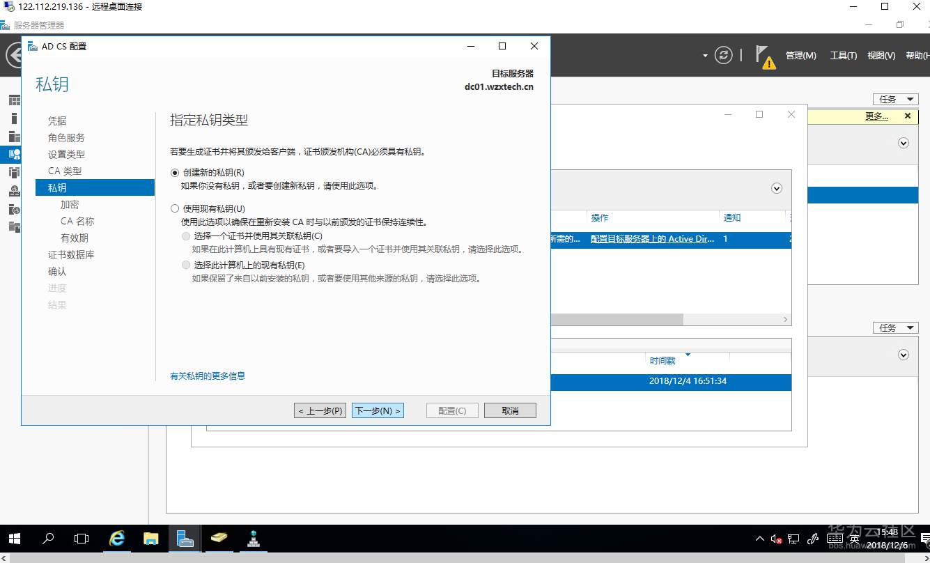 1544112938542098.png 截图54.png