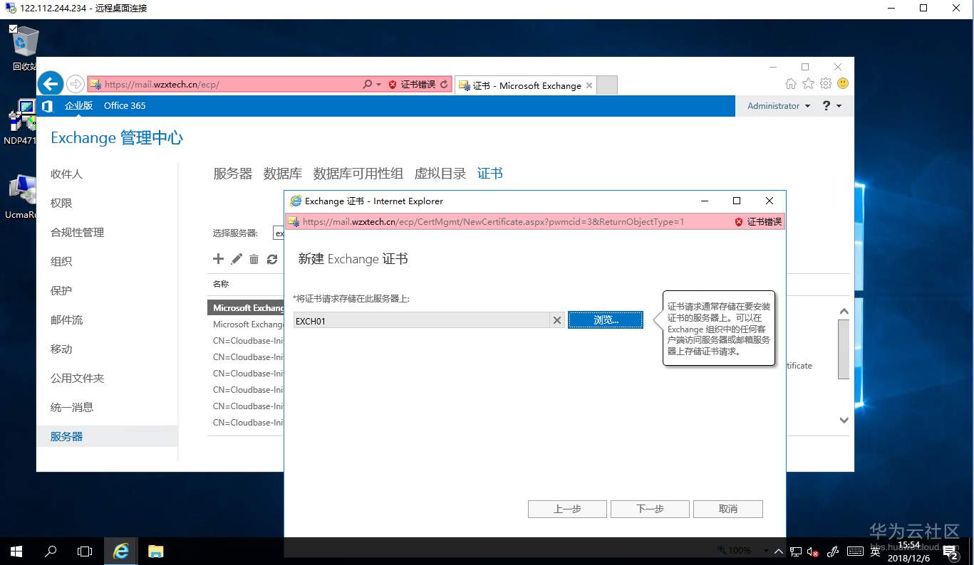 1544113359118626.png 截图65.png