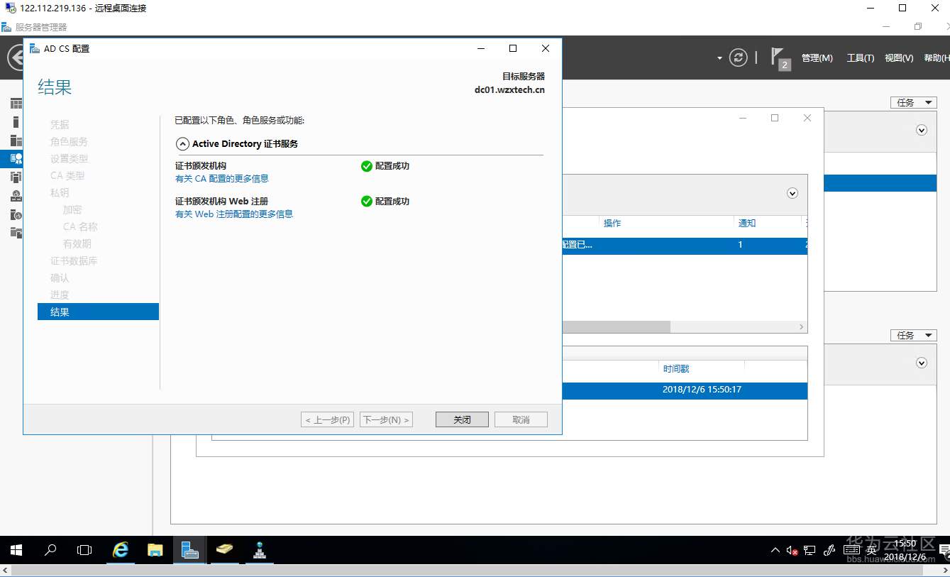 1544113063127457.png 截图60.png