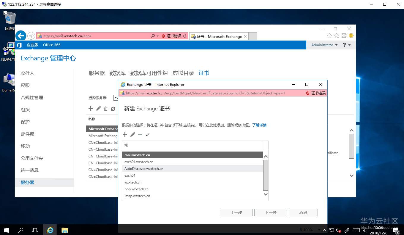 1544113606331745.png 截图67.png