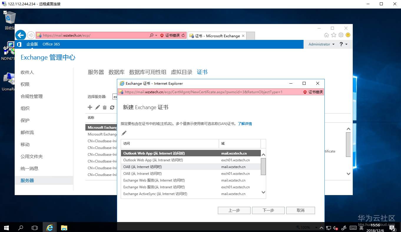 截图66.png