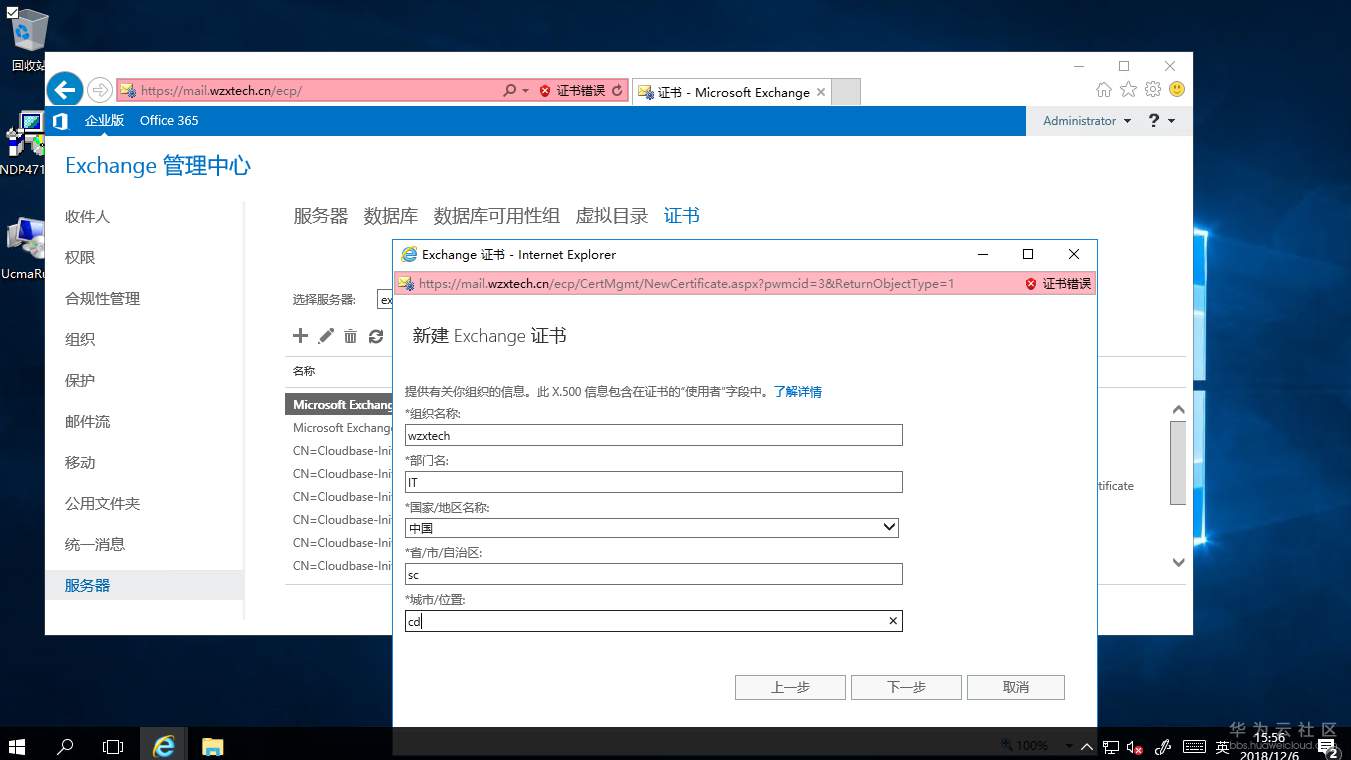 1544113689258327.png 截图68.png
