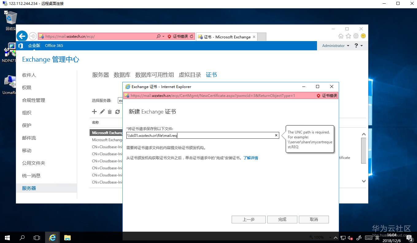 1544113736538126.png 截图69.png