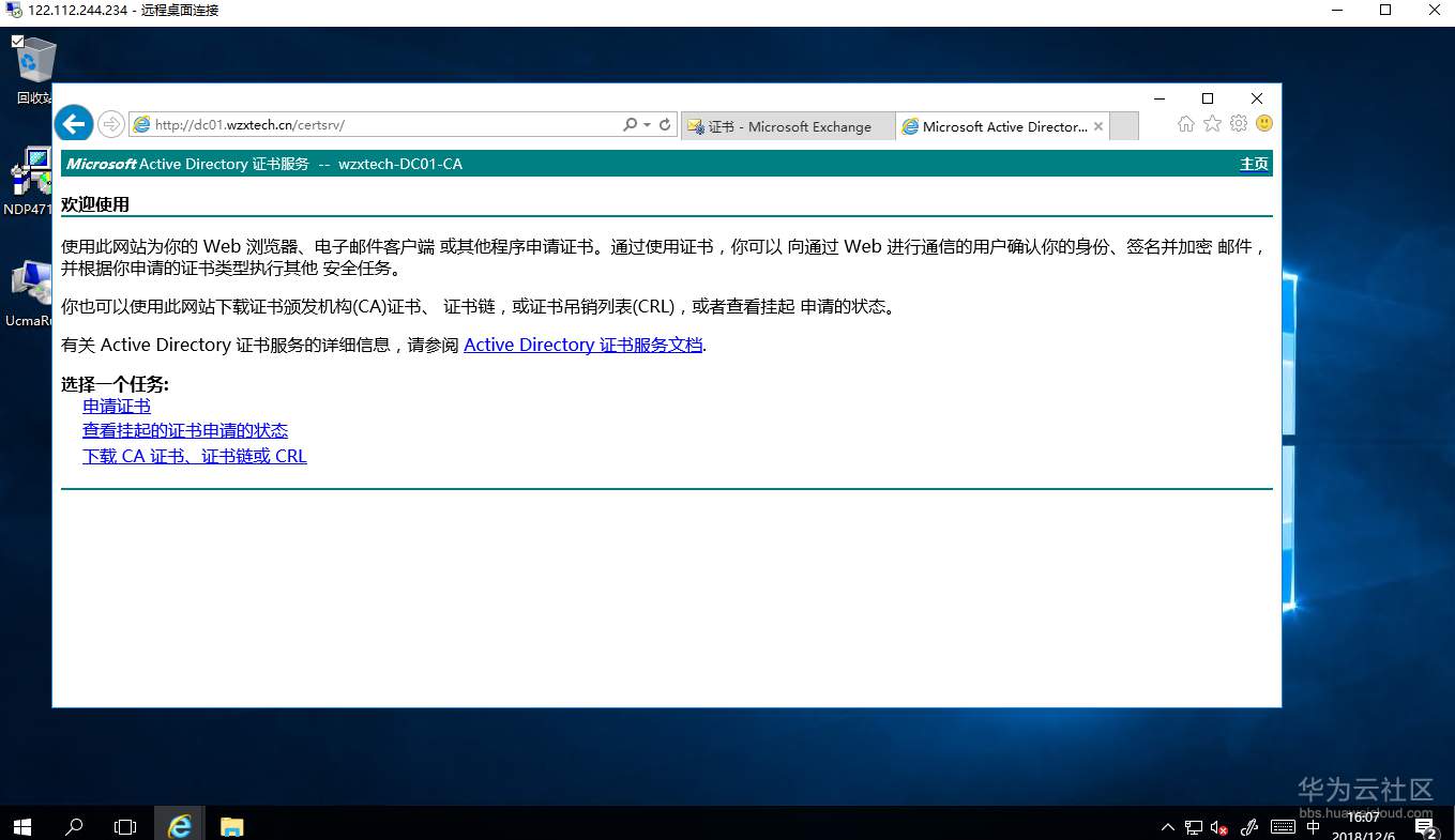 1544113839810144.png 截图71.png