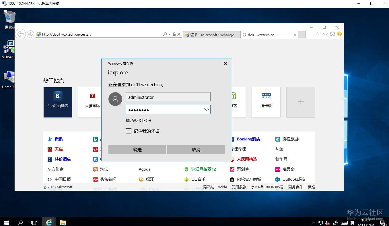 1544113787355560.png 截图70.png