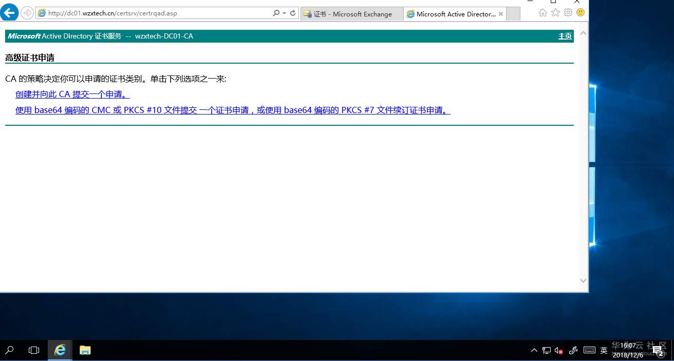 1544113985285768.png 截图73.png