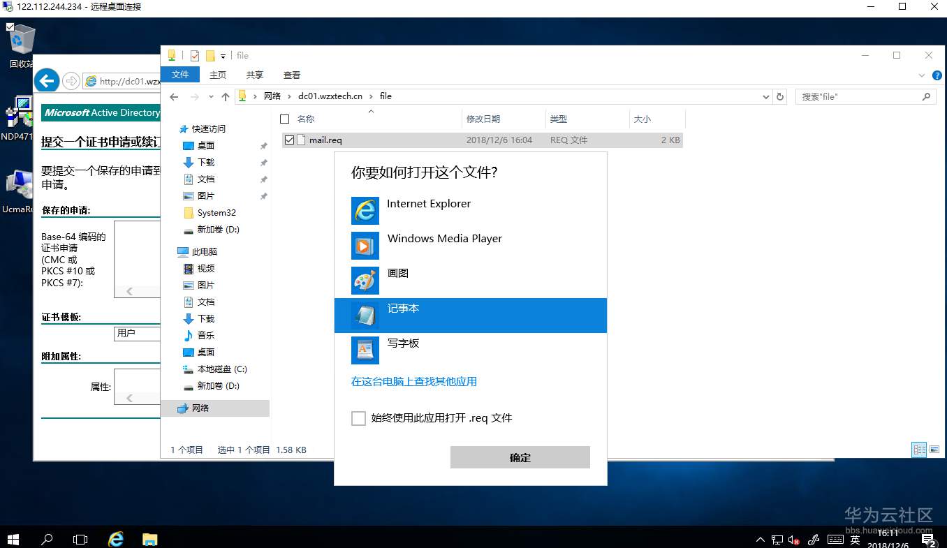 1544114019780875.png 截图74.png