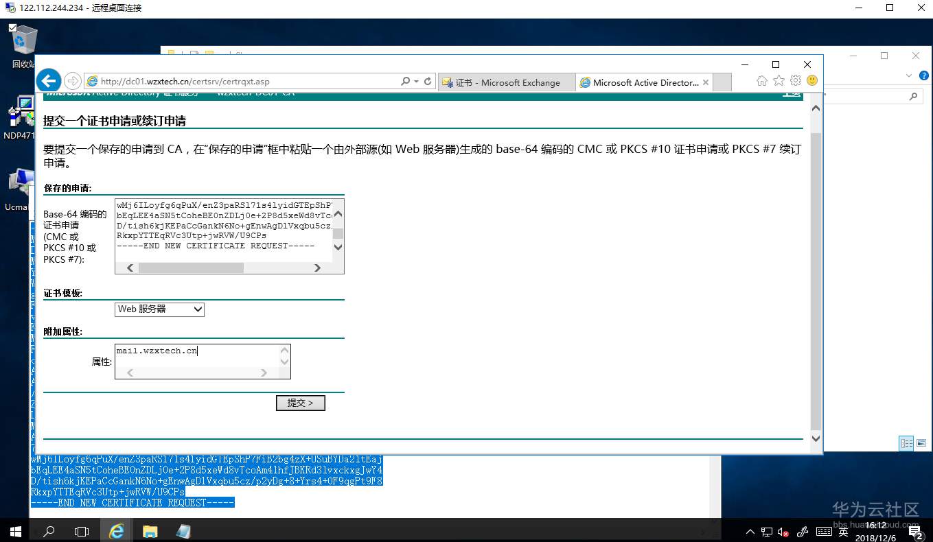 1544114042471839.png 截图75.png