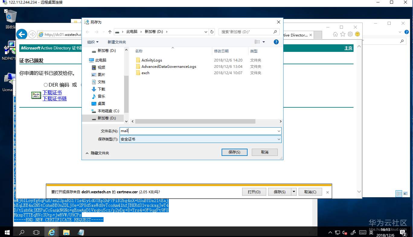 1544114159563522.png 截图77.png