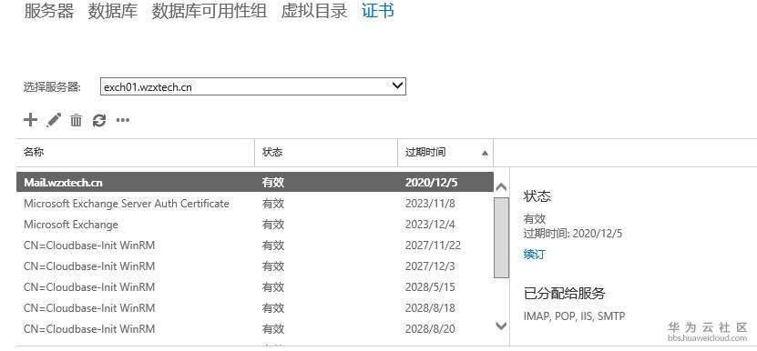 1544114364908224.png 截图81.png