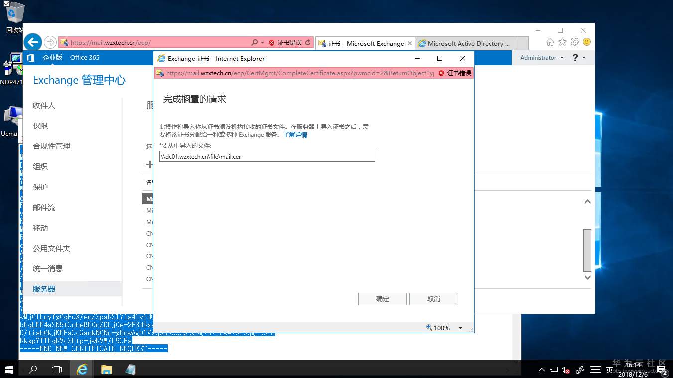 1544114196175332.png 截图78.png