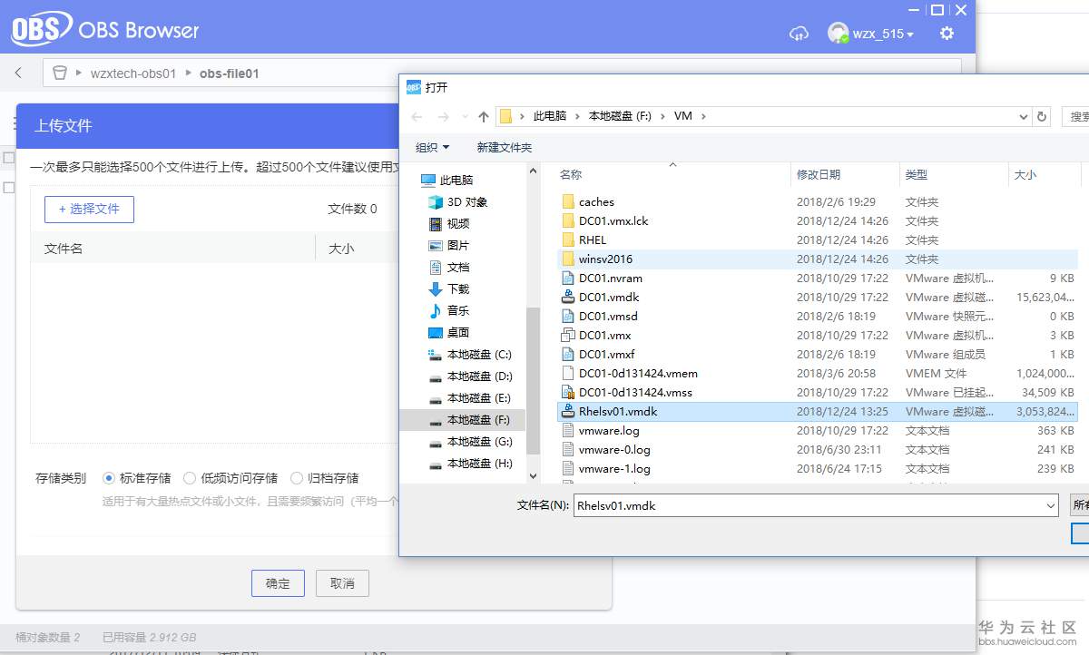 1545704182178776.png 截图39.png